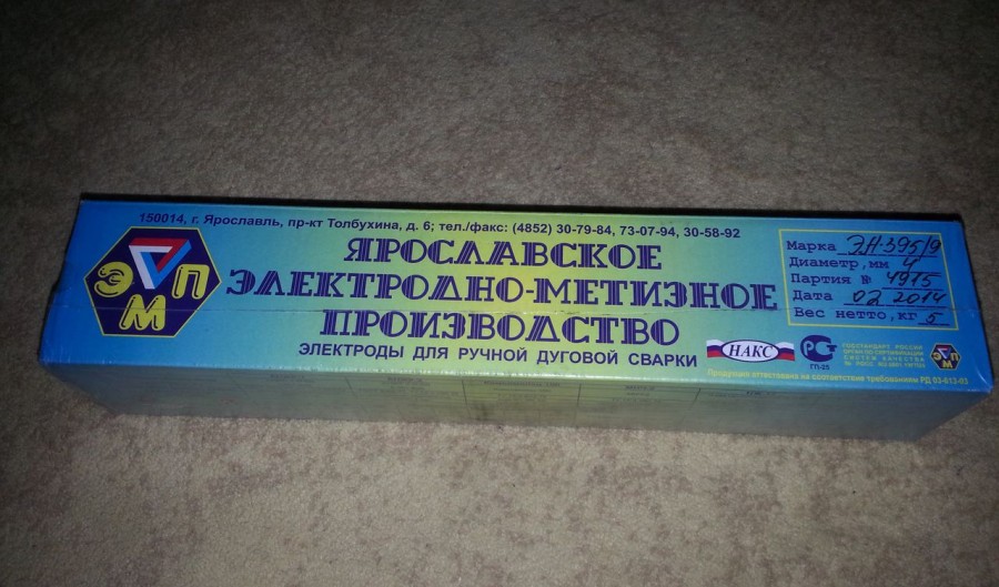 Протек электроды. Электроды комсомолец 100 по меди. СИМЭЛ ОЗЛ-6. Электроды озб-2м. Электроды НИАТ-5.