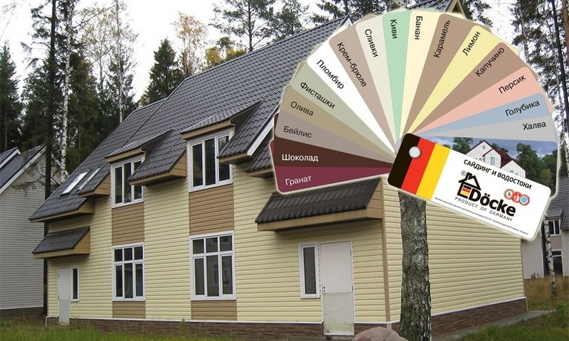 Правильно подбираем цвет для оформления фасада дома
